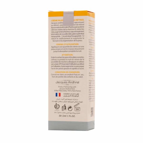 کرم جوان‌ساز ژاک آندره با رتینول  مناسب انواع پوست - تصویر 4