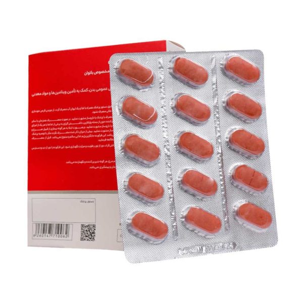 قرص مولتی ویتامین نوتراکس وایتا شی مخصوص بانوان  بسته 30 عددی - تصویر 4