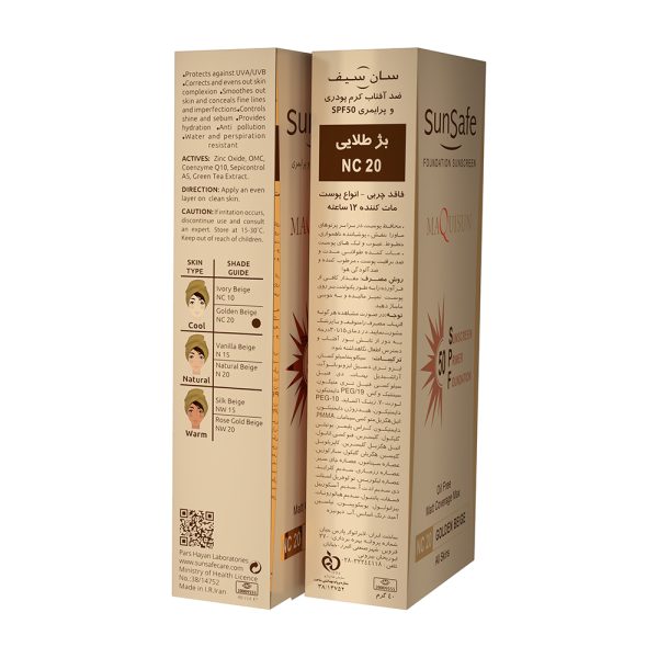 کرم ضد آفتاب کرم‌پودری سان سیف رنگ NC20 بژ طلایی - تصویر 3
