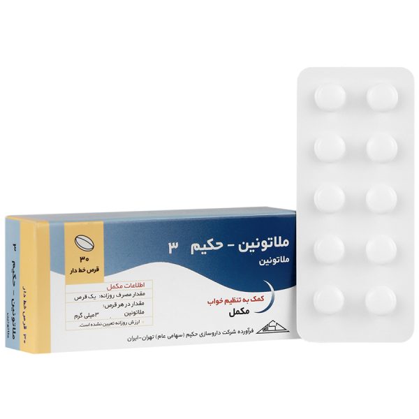 1050101415820248311 ملاتونین ۳ میلیگرم جالینوس - تصویر 4