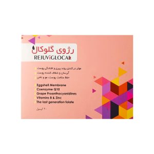 رژوی گلوکال (Rejuvi Glocal)