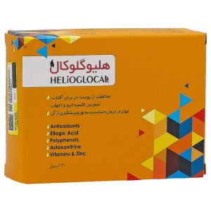 هلیو گلوکال (Helio Glocal)