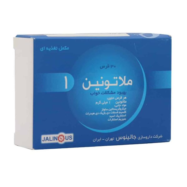 ملاتونین ۱ میلیگرم جالینوس ملاتونین ۱ میلیگرم جالینوس - تصویر 1