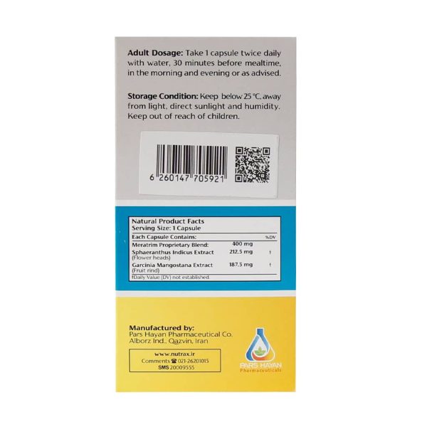 ردوکسا نوتراکس کپسول - تصویر 5