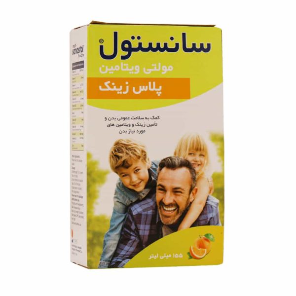 شربت مولتی سانستول پلاس زینک 155 میل سانستول مولتي پلاس زينک - تصویر 1