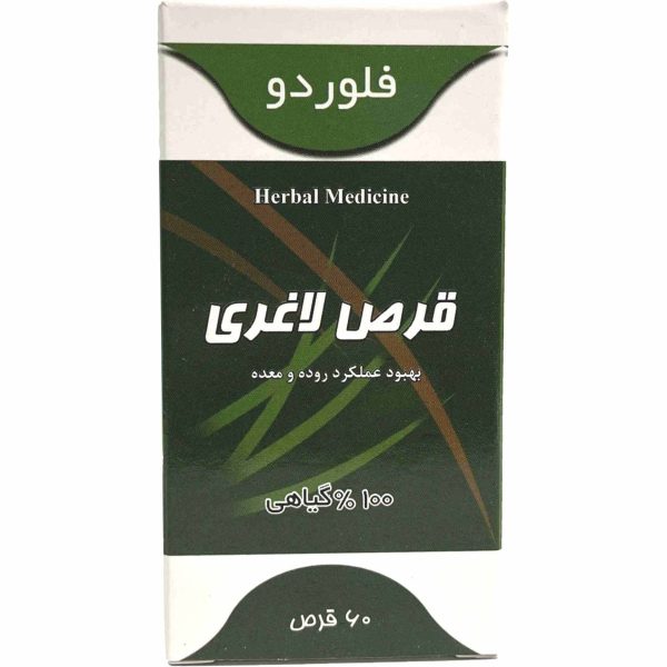 فلوردو قرص لاغری فلوردو قرص لاغری - تصویر 1