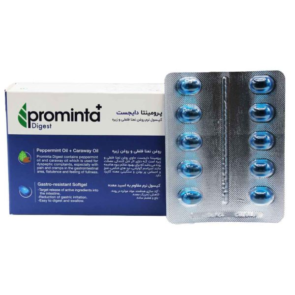 سافت ژل پرومینتا پلاس دایجست - تصویر 5