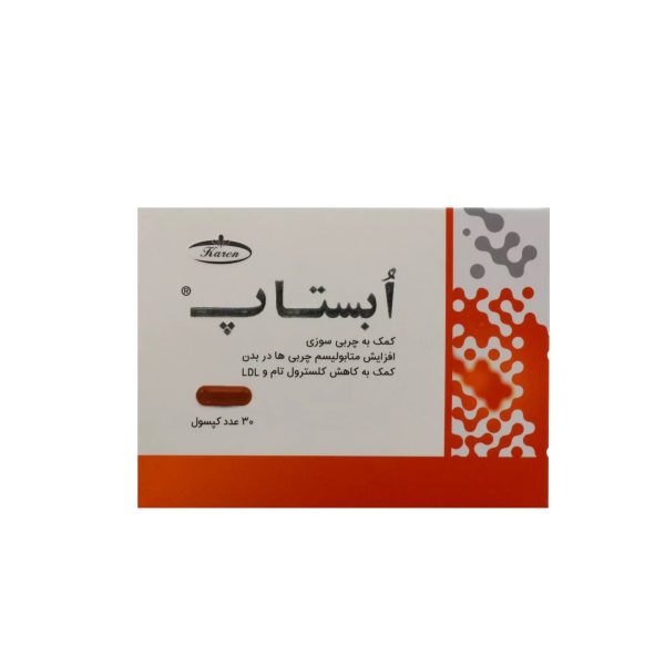 ابستاپ کپسول ابستاپ کپسول - تصویر 1